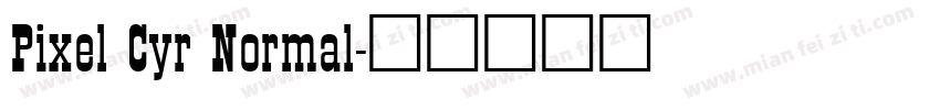 Pixel Cyr Normal字体转换